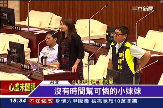 女童沒上學無人問　官員互踢皮球卸責