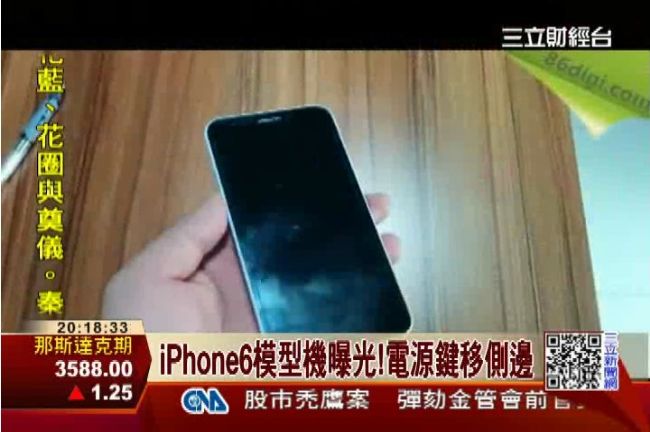 iPhone6真的來了？模型機曝光