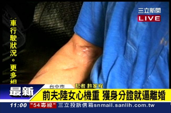 曾被分屍女黃靖雯砍　前夫：撿回一命