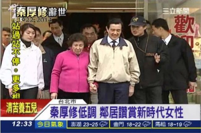 擬長眠富德公墓　馬以南低調看塔位