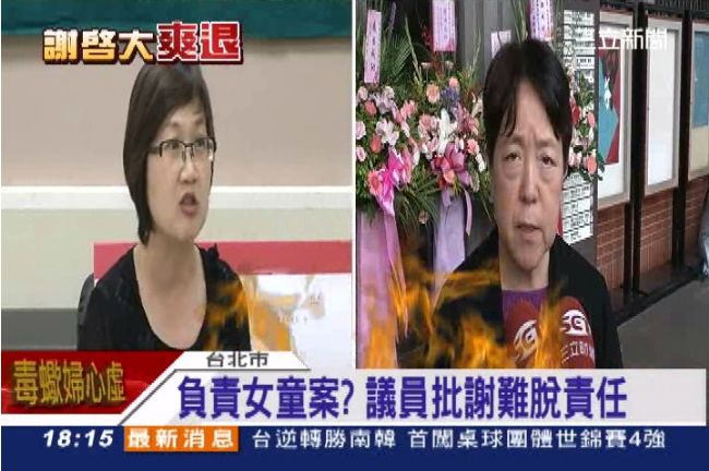 徐佳青咬違法任公職　謝啟大反駁澄清