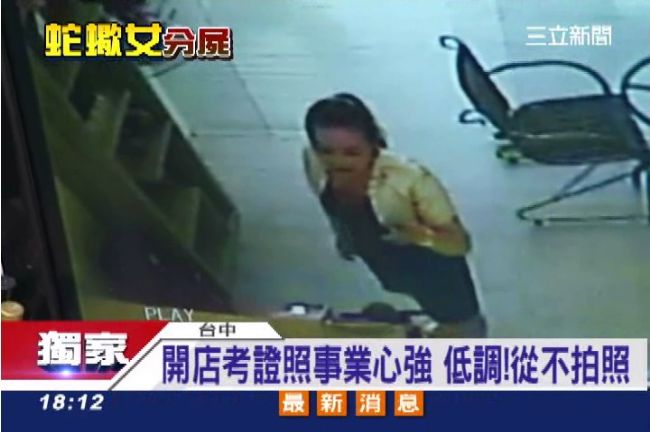 男友不娶她　蛇蠍女殺人再焚屍遭判無期