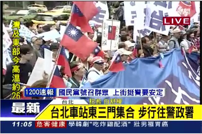 今天站出來最勇敢？2萬人上街挺警！