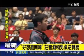 a台桌狂勝韓1100