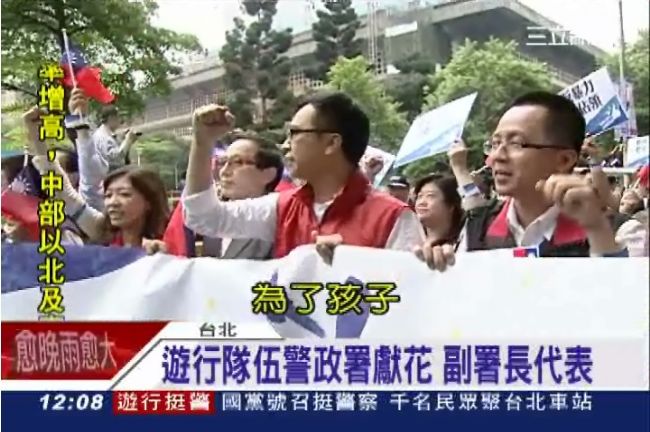 反占領遊行　藍營動員千人力挺警察！