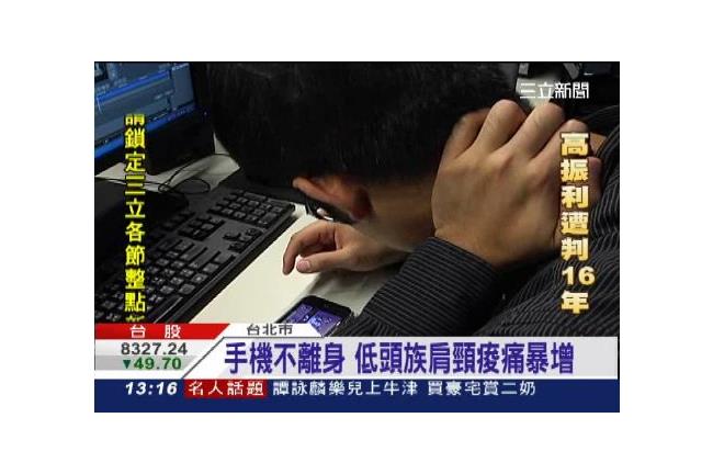 過馬路滑手機擬罰300　執法恐困難