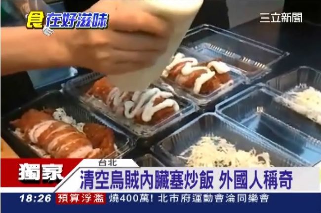 CNN選夜市極品　「烏賊燒」上榜啦