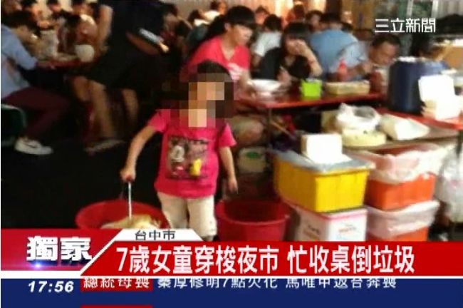 獨／心酸！7歲女孩穿梭夜市幫忙掙錢