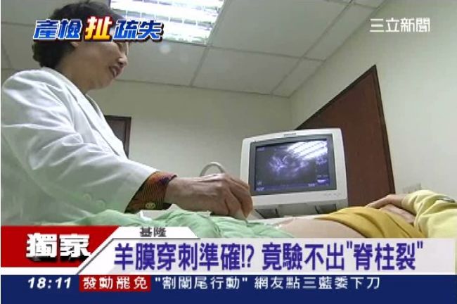產檢沒保障？父母心中永遠的痛...