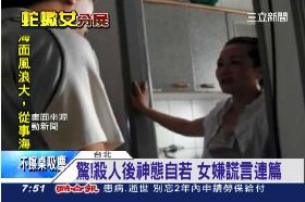 珊)黃靖雯冷血2300