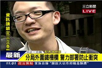 「還我喇叭來」洪崇晏號召中正一前見