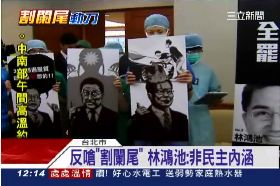 割闌尾5百萬1200