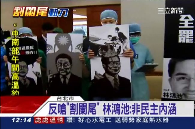 「割闌尾」今動刀　要5萬募到逾千萬
