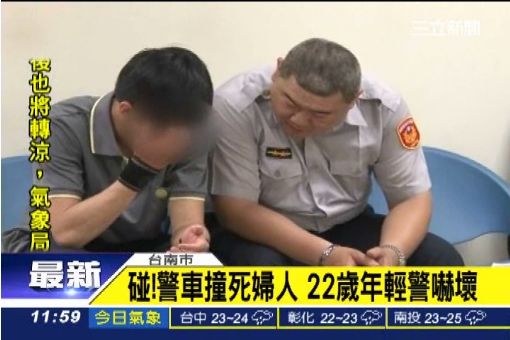 趕送嫌犯赴地檢署　警車撞死婦人│三立新聞