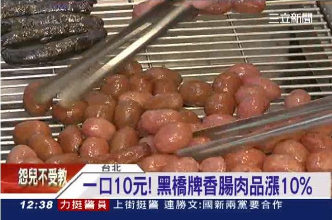 撐不「豬」　黑橋牌肉鬆香腸漲10%