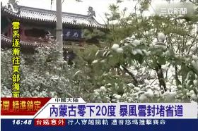 陸降五月雪1600