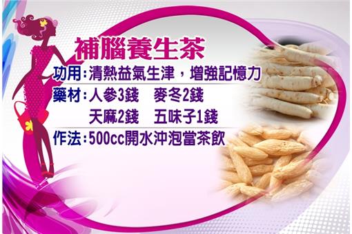 腦海中的橡皮擦