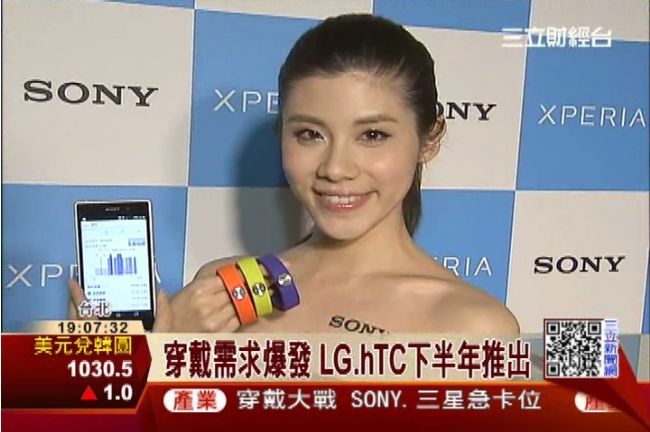SONY智慧手環　任何手機都能連結