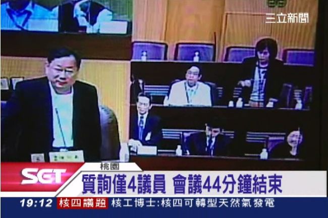 月領43萬、可蹺班的工作：桃園議員
