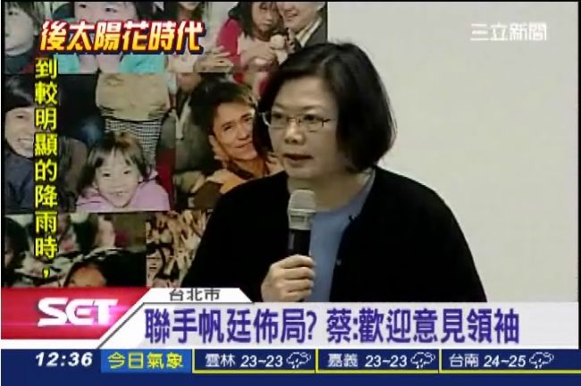 延攬飛帆與為廷？小英：選上再說