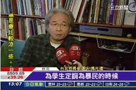 光遠批上銬g1200