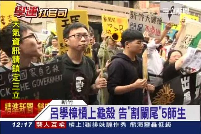 諷呂學樟「縮頭烏龜」　清大師生無罪