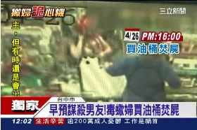 蛇蠍燒父母g1200