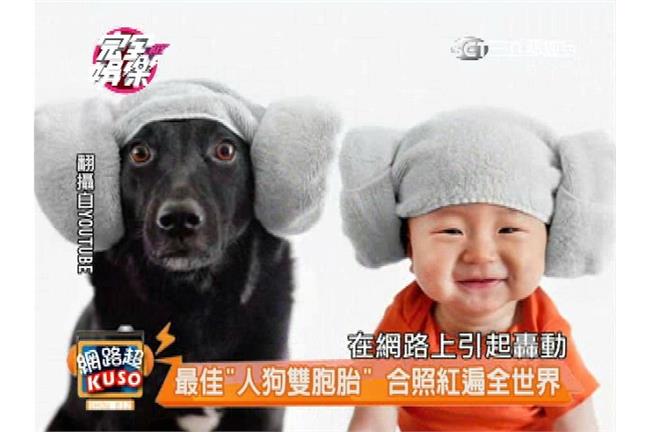 最佳「人狗雙胞胎」合照萌翻全世界！