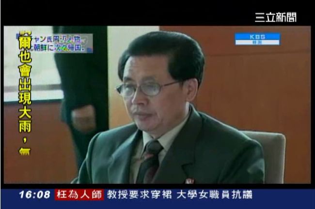 驚悚！張成澤在你後面，他非常火？