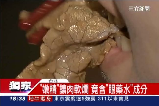 獨／吃嫩肉還是喝眼藥水？嫩精的祕密