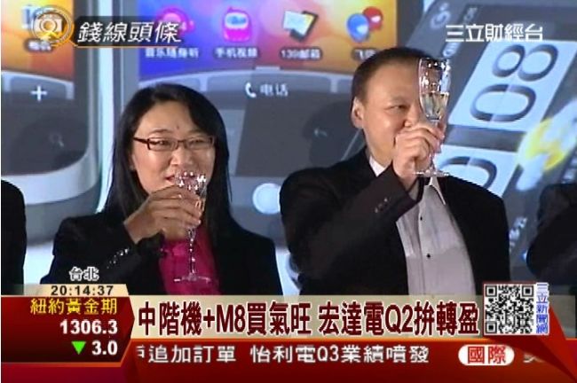 中階、M8買氣旺　宏達電Q2拚轉盈
