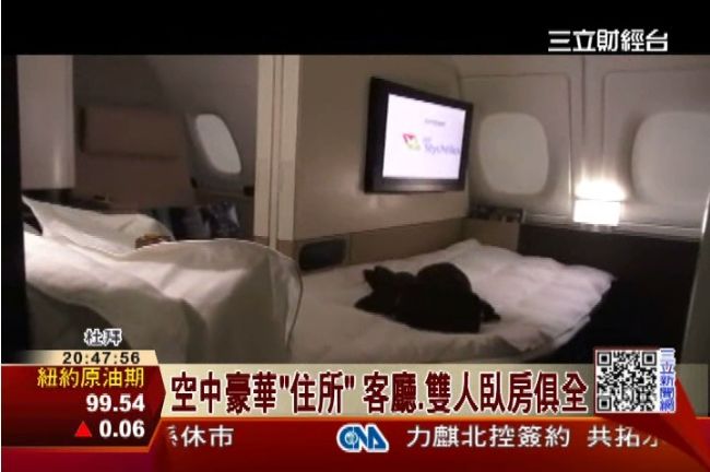 搶「貴客」！中東航空推空中豪華公寓