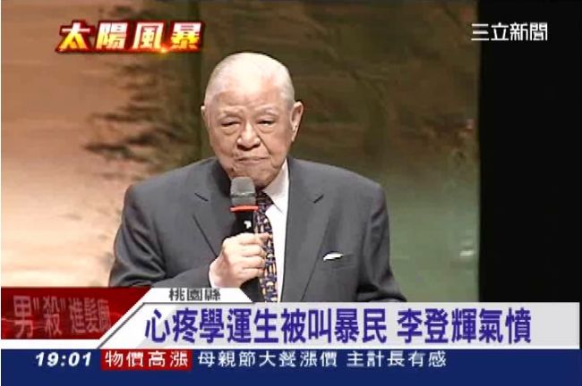 嘆馬思維「舊時代」 李：應羞愧下台