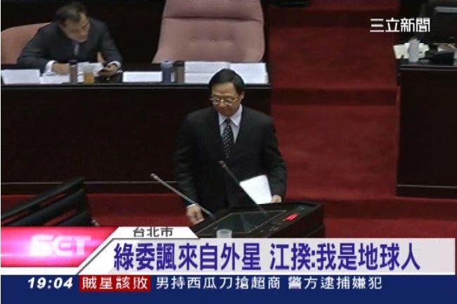 被批「外星政府」　江揆：我是地球人