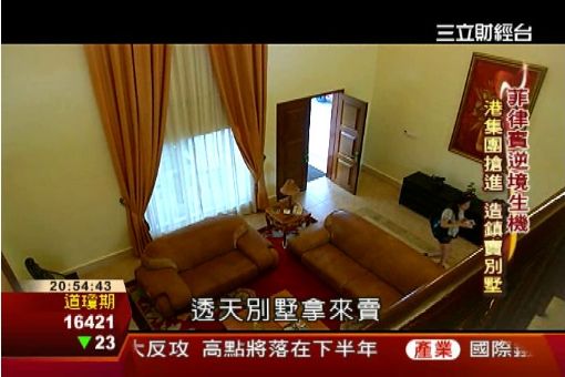 菲律賓美空軍基地 轉型拚觀光