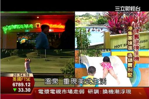 菲律賓美空軍基地 轉型拚觀光