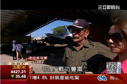 菲律賓美空軍基地 轉型拚觀光