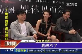 志玲被打槍g1200