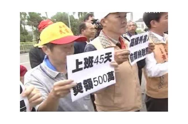 台聯抗議郭冠英任用案　告林政則瀆職