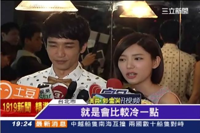 郭雪芙談北捷殺人：若拍戲就揍他！