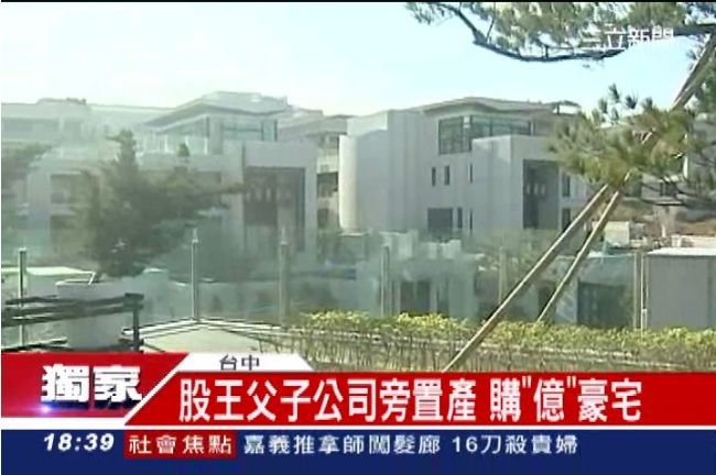 大立光置產大肚山　聚寶盆風水助發展