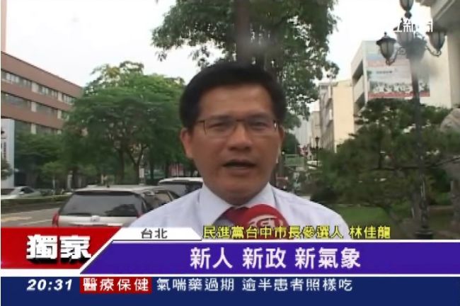 台中市長最新民調　林佳龍穩贏了？