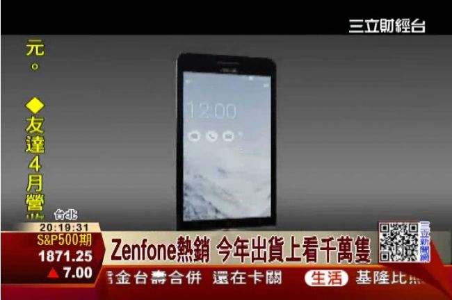 華碩智慧手機目標　出貨拚連3年倍增