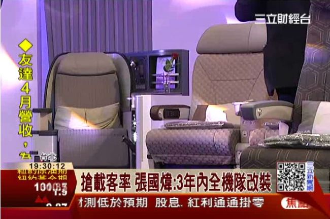 想在空中打卡嗎？長榮新機有WiFi