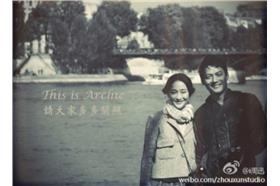 周迅大方公開戀情　男友曾演出CSI