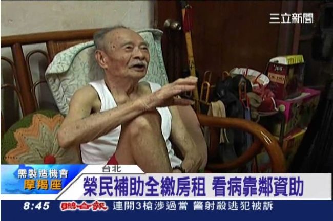 所得倒退存嘸錢　2成家庭「負儲蓄」