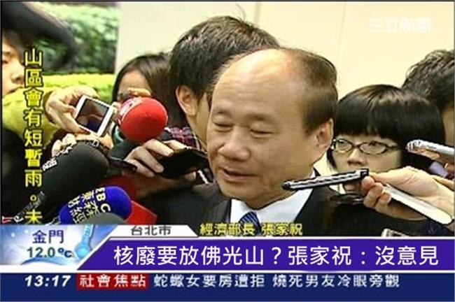 核廢真要放佛光山了？經部：沒意見