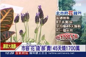 1千萬種草1200