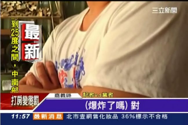 新／北市餐廳疑氣爆　威猛釀4人受傷