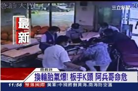 恐怖胎氣爆g1200